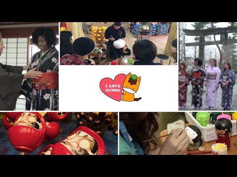 傳統工藝品 / 歡迎光臨 群馬縣