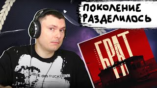 Медиа рецензия