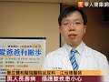 半夜尿不出來別拖　4招保健攝護腺