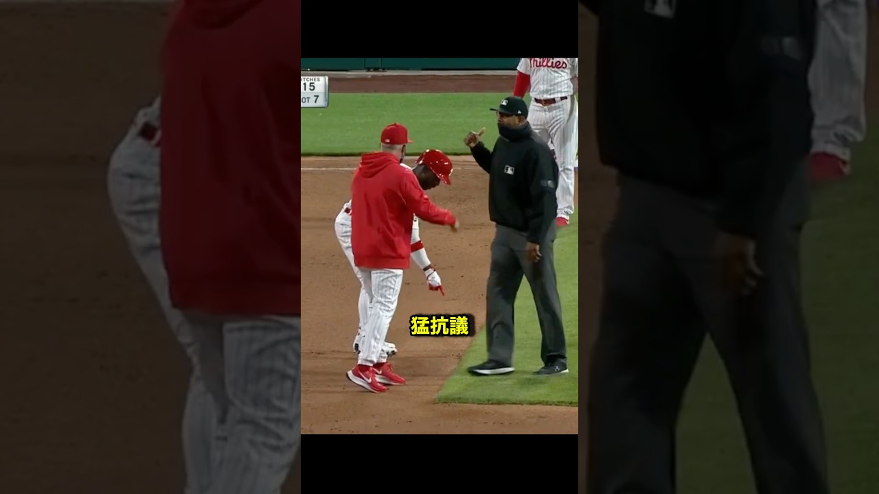 意味の分からない判定でアウトになるランナーが不憫すぎる‼︎ #野球 #メジャーリーグ
