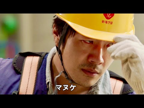 元殺し屋で売れない漫画家クォン・サンウの爆笑必死！レトロ風予告／映画『ヒットマン エージェント：ジュン』レトロ版予告編