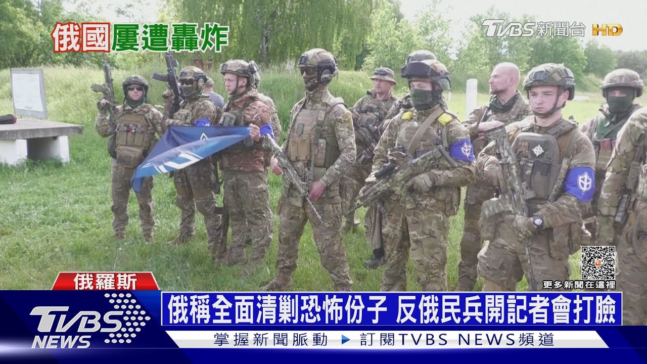 風向變了？　反普欽民兵戰到家門前　俄國防部失火