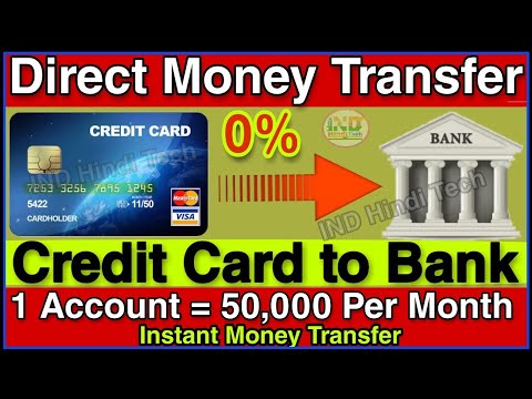 Free Money Transfer Credit card to Bank Account 100% Working Trick|| Limit Per Account ₹50000 Free🔥 Video