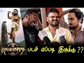 Kannappa Public Review Kannappa Review Kannappa Movie Review Vishnu Manchu Prabhas Mohanlal