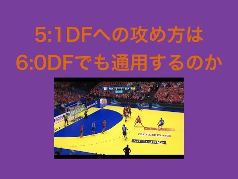 フランスのきっかけ