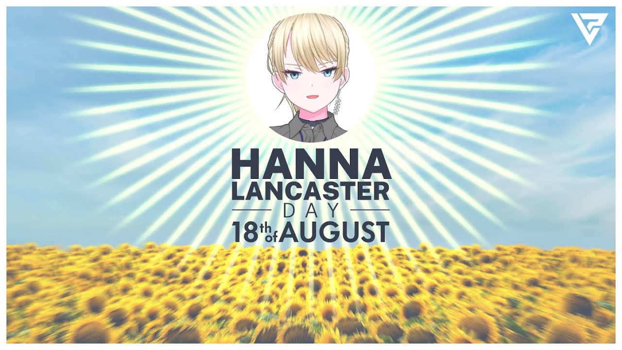 ハンナ・ランカスター生誕祭