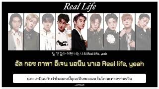 Download lagu [THAISUB] NCT 127 'Real Life'🤍 by #chlyzsub mp3
