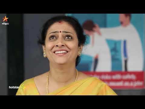 Avalum Naanum | 26th November to 1st December 2018 - Promo