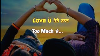 😘 punjabi romantic song 😍 whatsapp status video || gf 💏 bf 💗 love new Punjabi song latest status