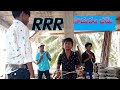 Komaram Bhimudo RRR Cover Song