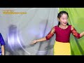 NATUNGDA ENANI URINA Bema