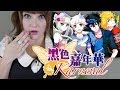 Karneval - Anime Review 