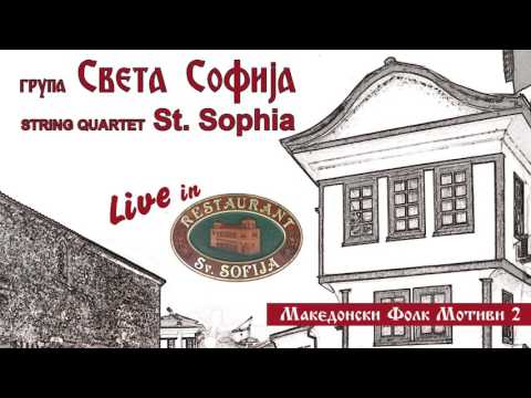 Македонски Фолк Мотиви 2 - ГРУПА Света Софија