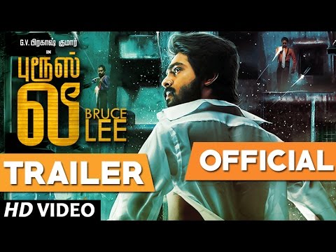 Bruce Lee Official Trailer | Bruce Lee | G.V. Prakash Kumar, Kriti Kharbanda | Prasanth Pandiyaraj