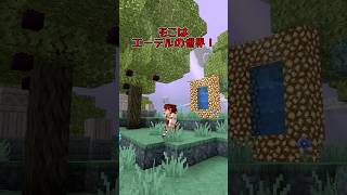 【公式アドオン紹介】統合版にも天国が来ました！【マイクラ/ゆっくり紹介】 #マイクラ #アドオン紹介 #マインクラフト