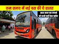 MSRTC NEW ASHOK LEYLAND BUS REVIEW