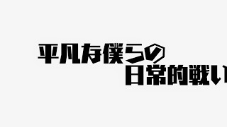 PUBG　いつかドン勝したい配信#1　ゲーム実況