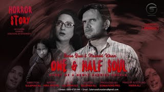 Latest Short Film I ONE & Half Soul I Horror I