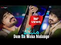 Pashto New Songs 2025 Dam Ra Waka Malango Nosherwan Ashna Official Music Video