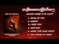 ជម្រើសបទពីរោះៗ (Mann Doss X M-Fatt)-Collection song