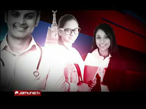 প্রবাসে বাংলাদেশ | Probashe bangladesh | 30-09-18