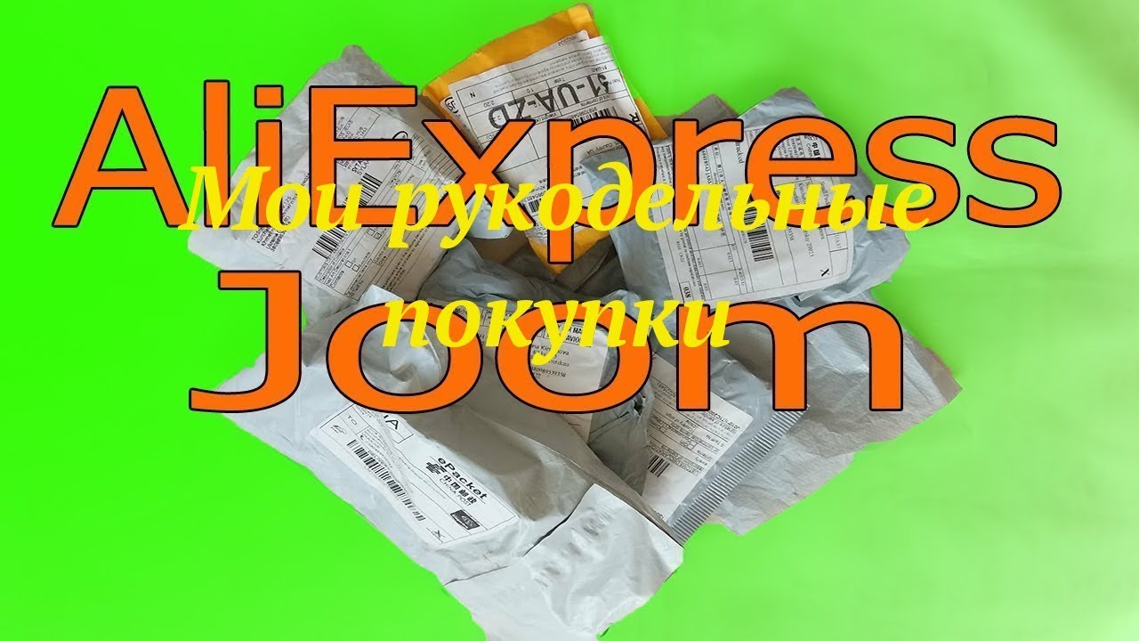 Купить Канитель Для Вышивки На Алиэкспресс Купить Канитель Для Вышивки На Алиэкспресс