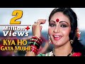 Kya Ho Gaya Mujhe - Rishta Kagaz Ka | Rati Agnihotri Raj Babbar | Asha Bhosle Kya Ho Gaya Mujhe - Rishta Kagaz Ka | Rati Agnihotri Raj Babbar | Asha Bhosle