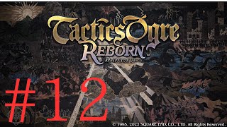 《死者の宮殿》「タクティクスオウガ　リボーン」《65F～》#ネタバレあり