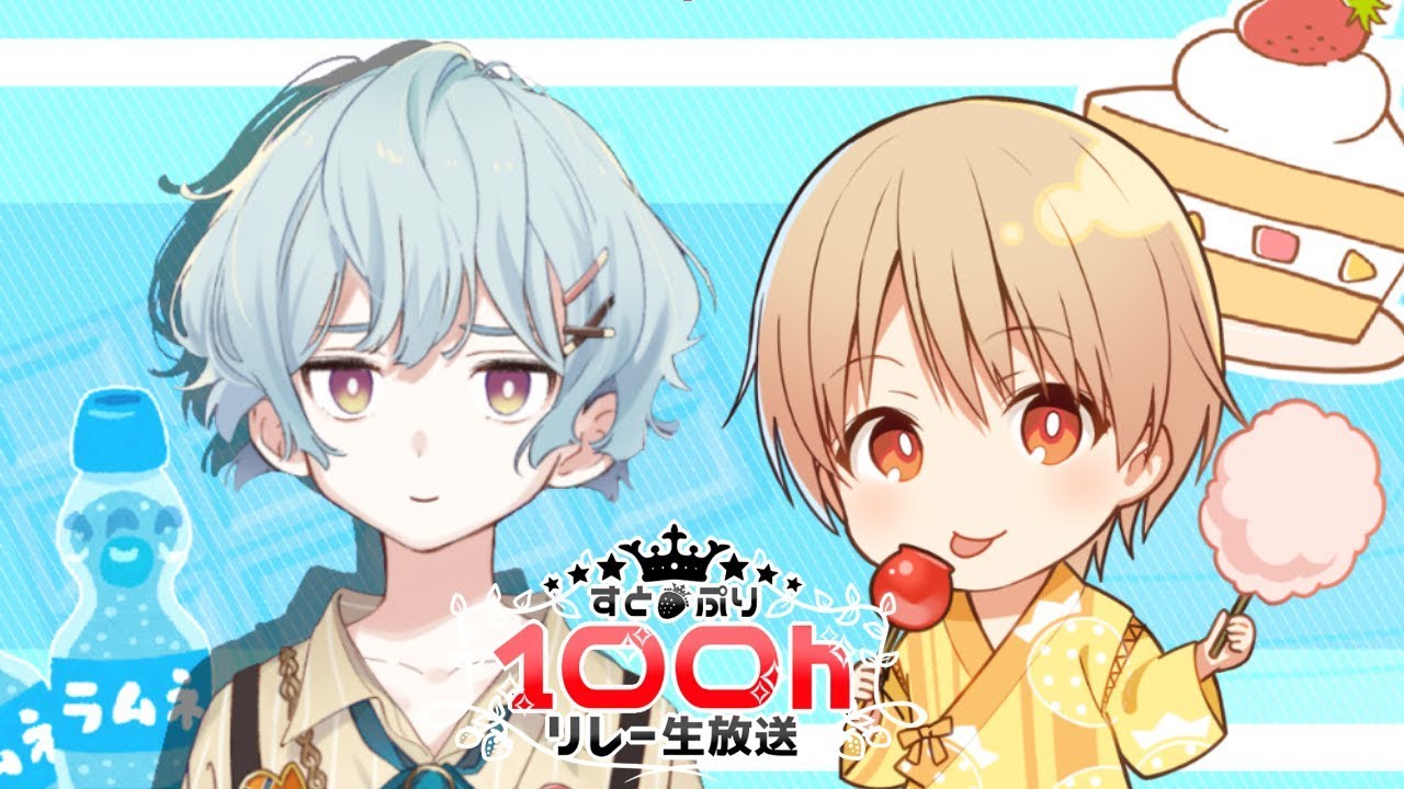 【ぶいめん×すとぷり】ぶりぶりぶりっこ放送！！【冒志乃らむ×るぅと】