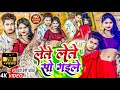 Video लेते लेते सो गईले Awadhesh Premi Yadav Lete Lete So Gaile New Bhoj