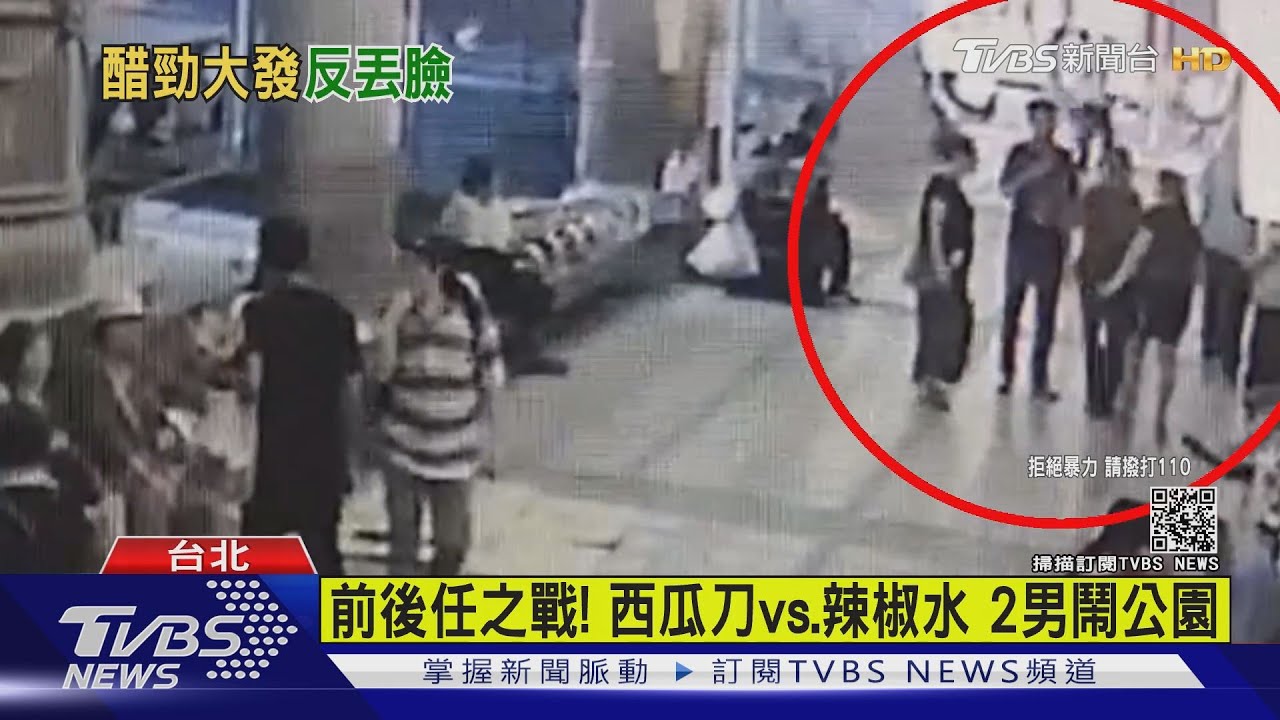 懷疑女友「前情未了」 男持雙刀揮舞遭逮