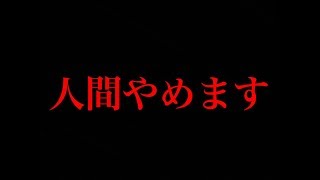 【荒野行動8本指のキル集】このキル集を境に僕は人間をやめます。