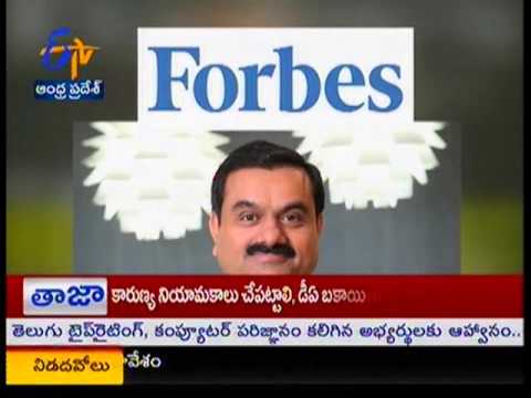 Margadarshi - Gautam Adani 13th September 2015 - మార్గదర్శి – Full Episode