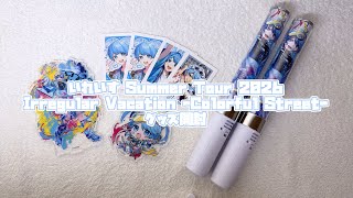 【いれりすが】いれいす2026夏ツアーグッズを開封しました！