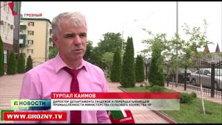 В субботу в Грозном пройдет традиционная сельхозярмарка, приуроченная к завершению месяца Рамадан