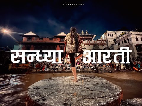 Latest Shree Pashupati Nath Sandhya aarati 2079 | Bhajan Video