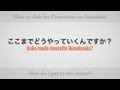 Asking Directions in Japanese