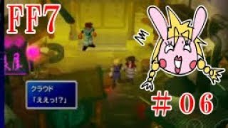 [FF7]クラウドにパーフェクト女装させるぞ！[淑女実況part6]
