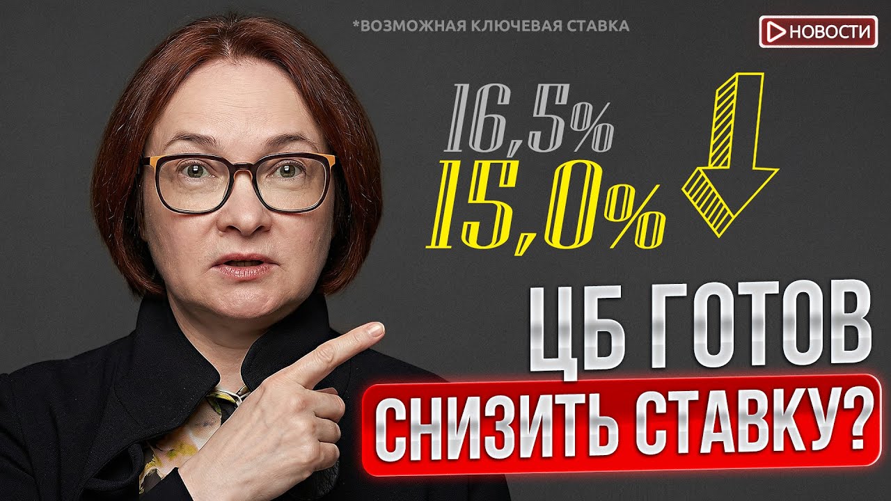 Недвижимость: Ажиотаж и страх. YouTube окончательно заблокируют через 6 месяцев?