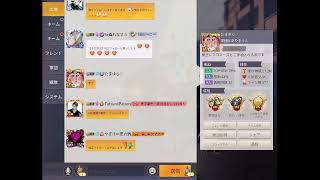 Evë【キル集投稿者】 DNà* のライブ ストリーム