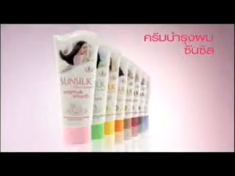 Sunsilk Nourishing Conditioner (5 Touches/Museum) 30s - Thailand, 2006