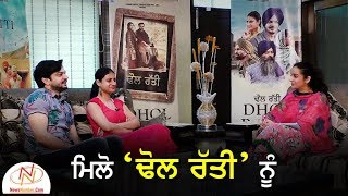 Interview with Lakha Lakhwinder Singh & Pooja Thakur || Gurdeep Grewal || Rang Punjab De video
