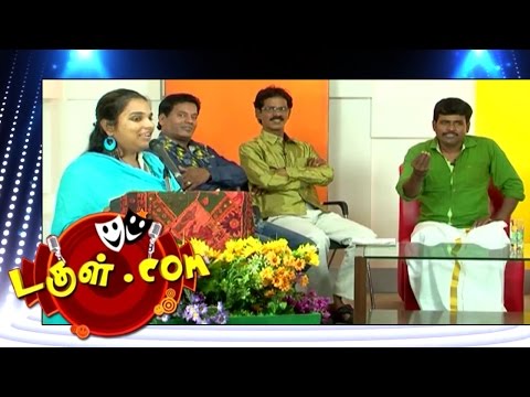 Tamil Comedy | Dougle.com - December 23, 2015