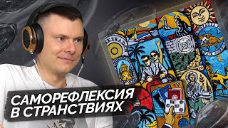 Национальность: нет, медиа рецензия