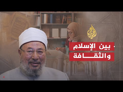 الدين والثقافة (2007)