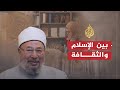 الدين والثقافة (2007)