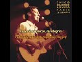 Chico Buarque - Gota d'água (subtitulado español) (lyrics)