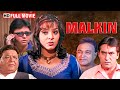 Malkin Full Movie Hemant Birje Satnam Kaur Bollywood Superhit Thriller Movie