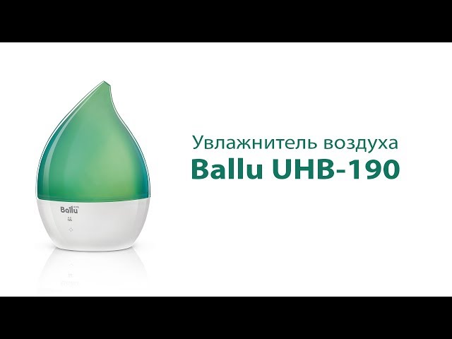 Ультразвуковой увлажнитель воздуха Ballu UHB-190