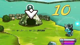【Cat Quest 実況 #10】ネコと茂みの中で会いましょう